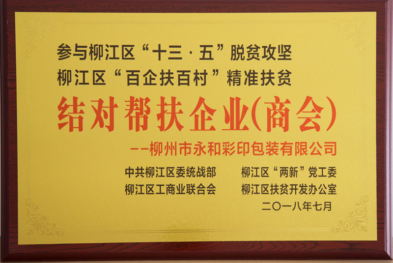 柳州午夜免费黄片